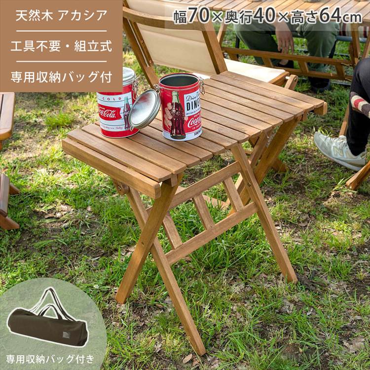 ロールトップテーブル 机 アウトドアテーブル ROTAN ロタン TTF-928