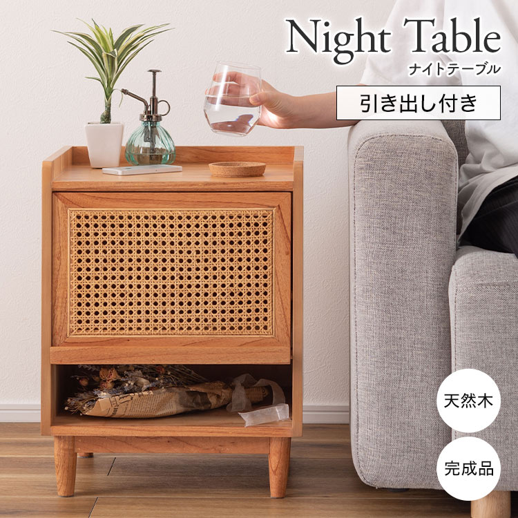 ナイトテーブル gretsch 通販