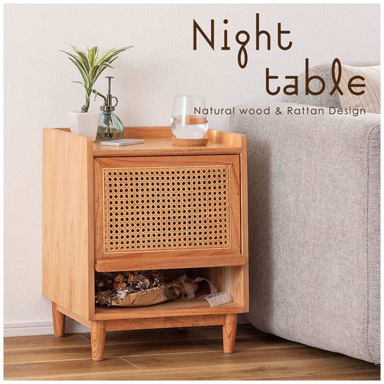 ナイトテーブル gretsch 通販