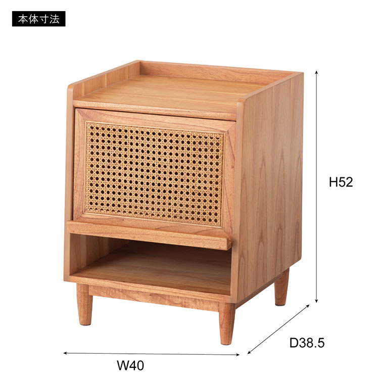 ニーチェストテーブル　ガンステッド ガンステッド・ニーチェスト | 株式会社ウイン