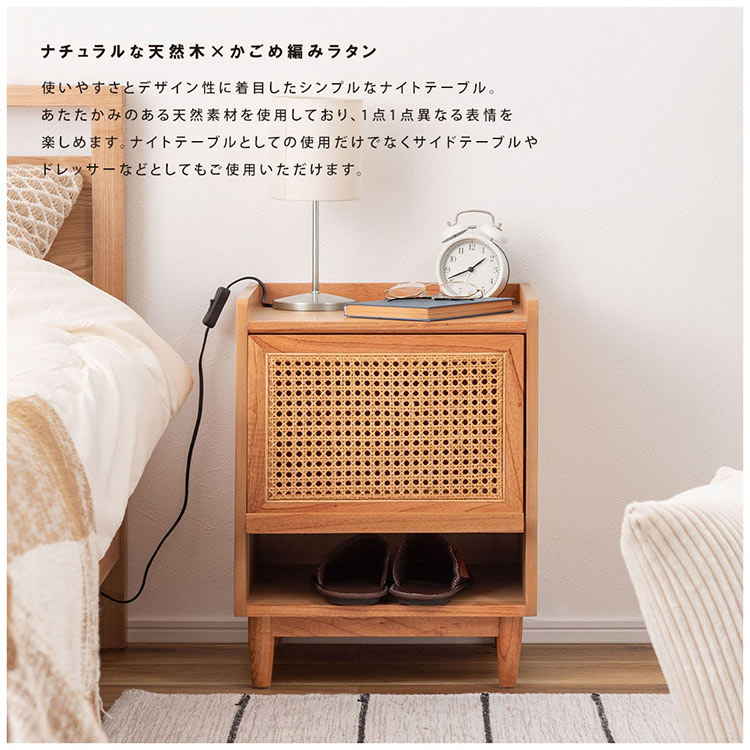 ナイトテーブル hauhau 通販