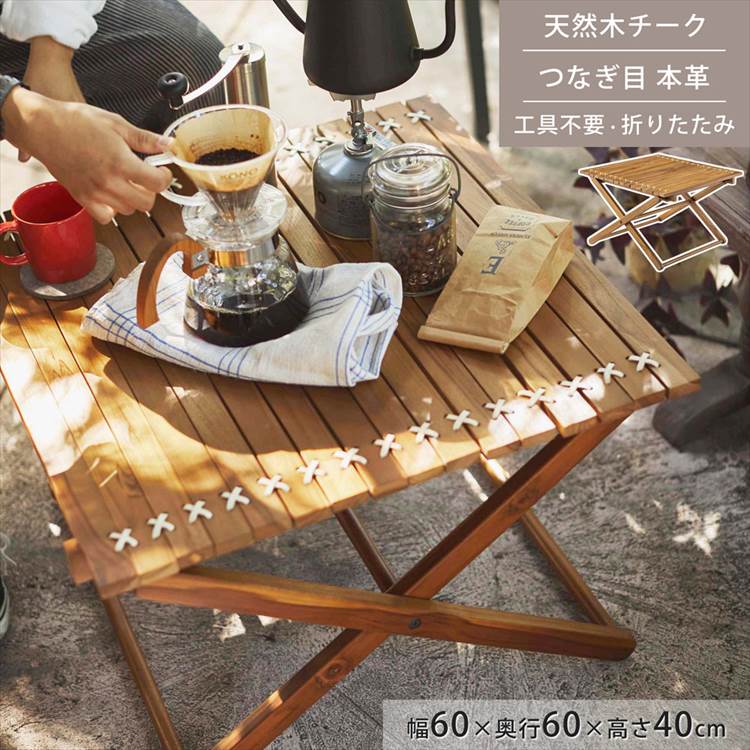 東谷（あづまや） NX-534 ロールトップハイテーブルL(幅100×奥行60×高さ64cm) (NX534) NX-534 ロールトップハイテーブル L 100x60cmの通販情報 - 家具通販の