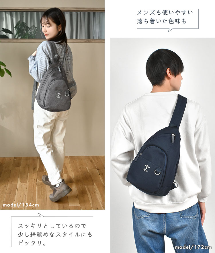 リニューアルSPSボディバッグ gretsch 通販