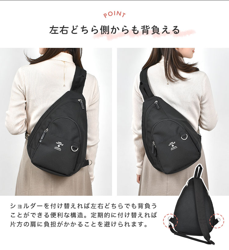 リニューアルSPSボディバッグ hauhau 通販