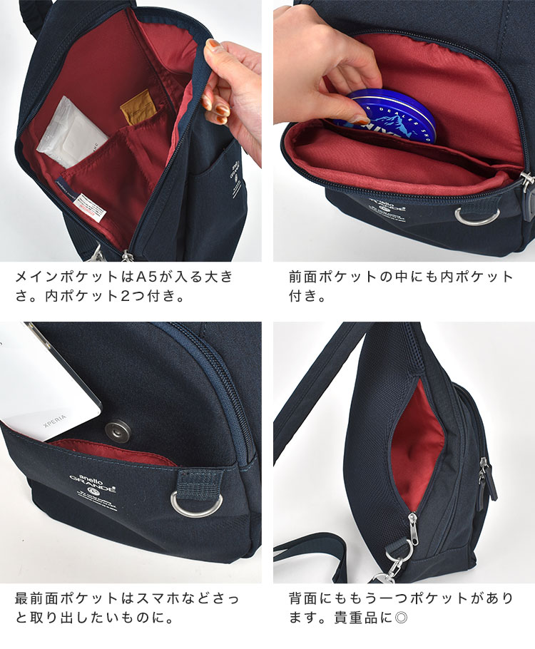 リニューアルSPSボディバッグ gretsch 通販