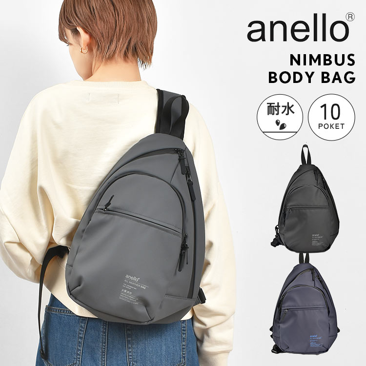 ニンバス クロスボディバッグ gretsch 通販