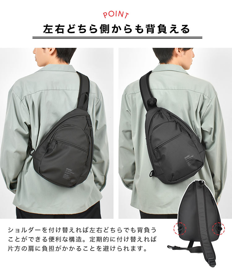 ニンバス クロスボディバッグ gretsch 通販