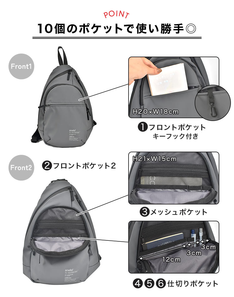 ニンバス クロスボディバッグ gretsch 通販