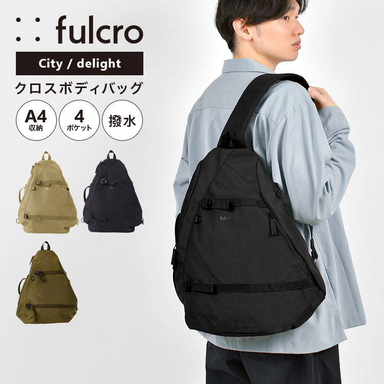 City ディライトクロスボディバッグ ｜hauhau（ハウハウ）｜公式通販
