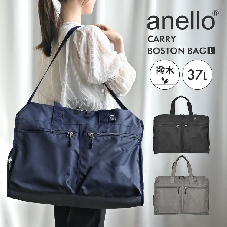 CARRY 37L大容量多機能ボストンバッグ L ｜hauhau（ハウハウ）｜公式通販