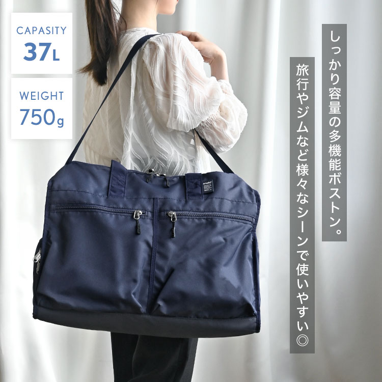 CARRY 37L大容量多機能ボストンバッグ L ｜hauhau（ハウハウ）｜公式通販