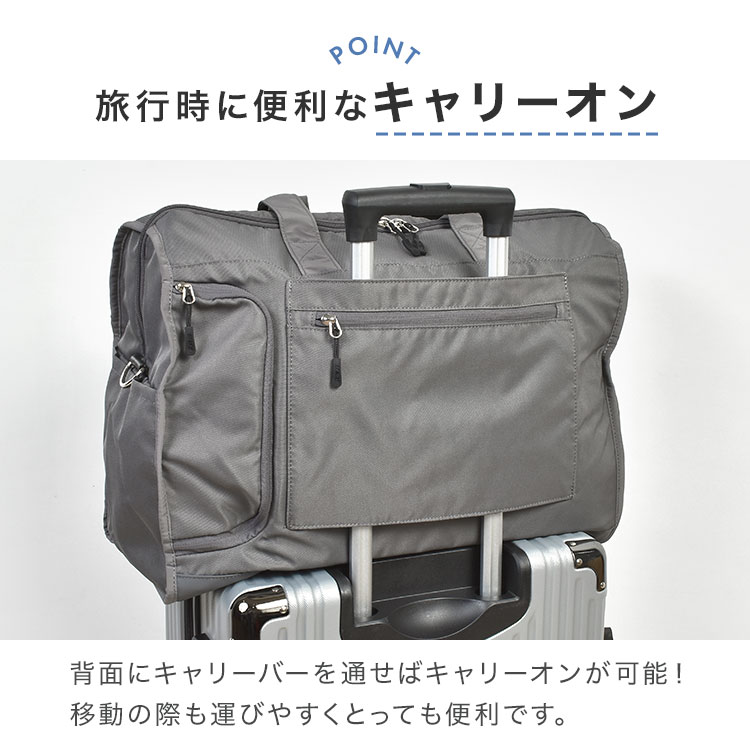 CARRY 37L大容量多機能ボストンバッグ L ｜hauhau（ハウハウ）｜公式通販