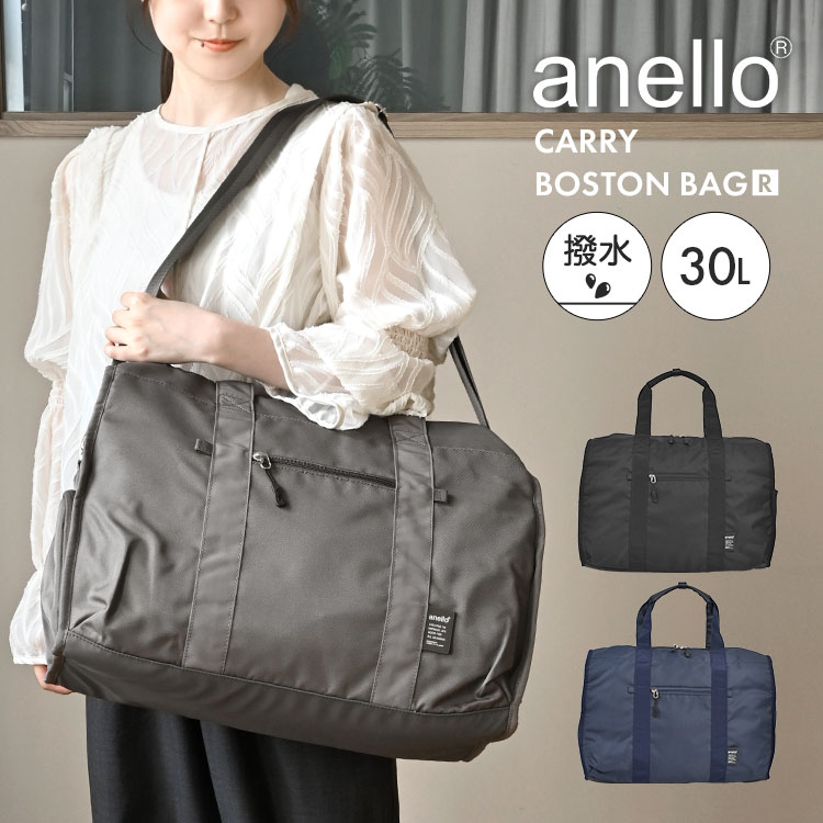 CARRY 30L多機能ボストンバッグ R gretsch 通販