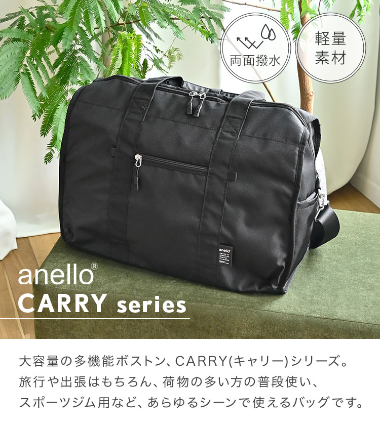 CARRY 30L多機能ボストンバッグ R gretsch 通販