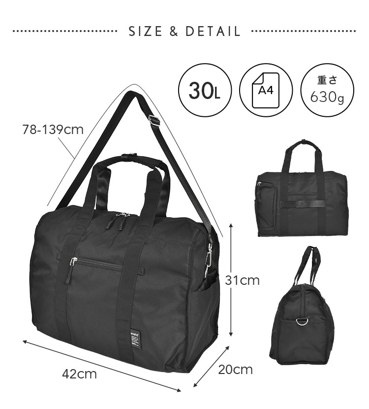 CARRY 30L多機能ボストンバッグ R gretsch 通販