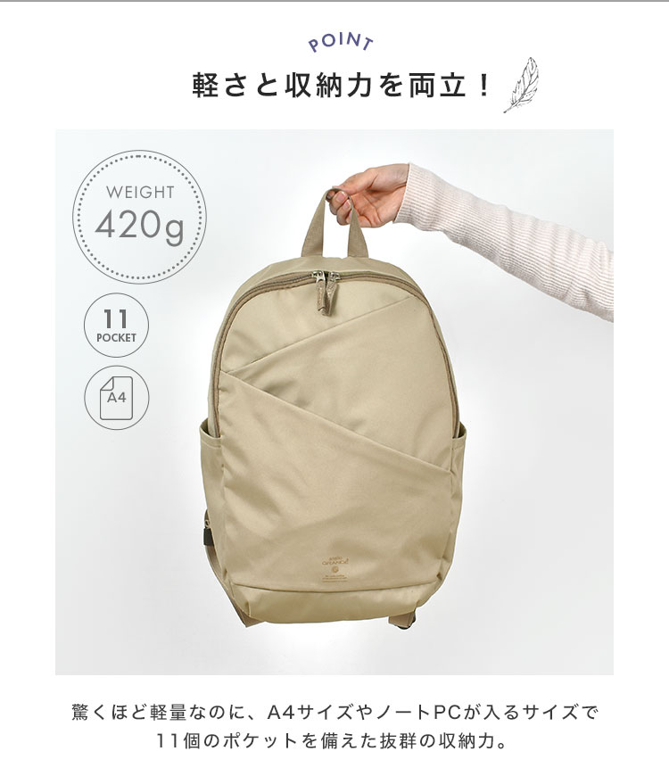 ANGLE デイパック ｜hauhau（ハウハウ）｜公式通販