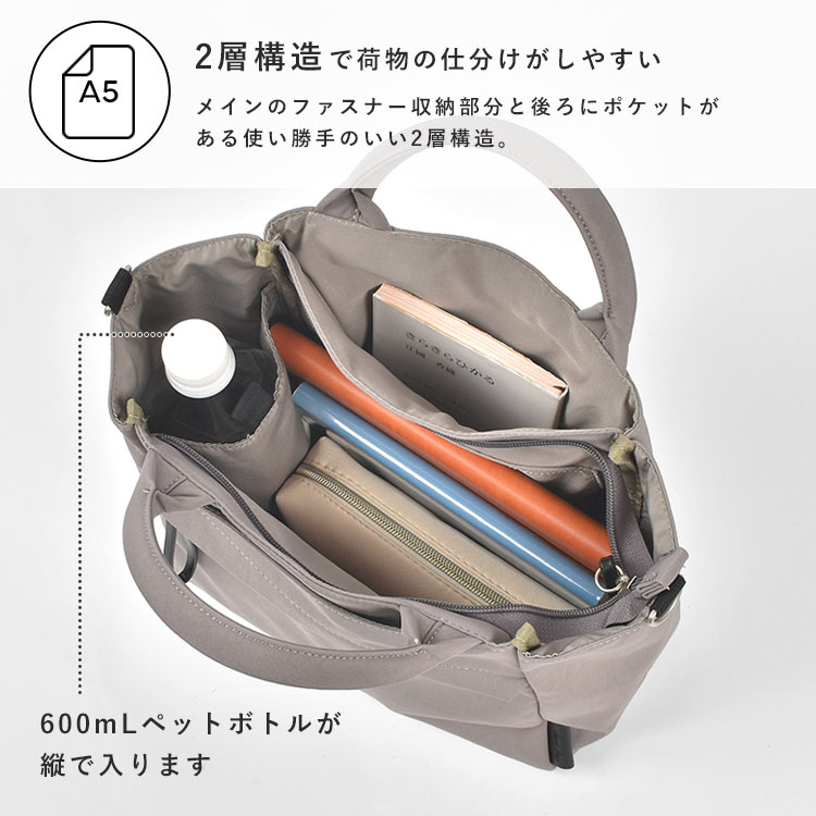 ナチュらくバッグ 2wayショルダー ｜hauhau（ハウハウ）｜公式通販