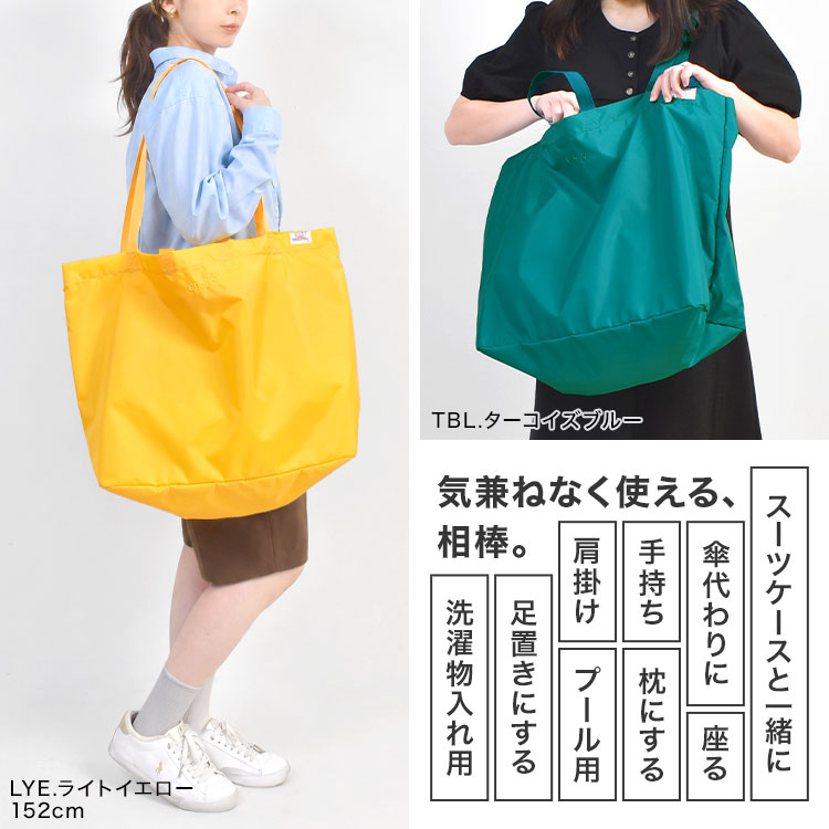 TOY 2WAYパッカブルトートバッグ ｜hauhau（ハウハウ）｜公式通販