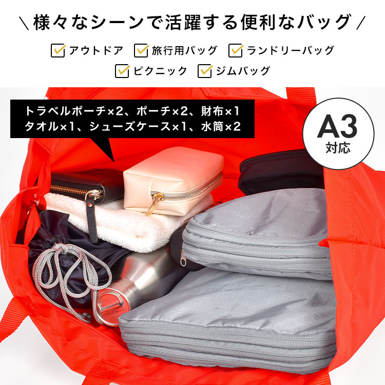 TOY 2WAYパッカブルトートバッグ ｜hauhau（ハウハウ）｜公式通販