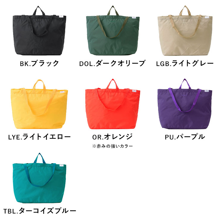 TOY 2WAYパッカブルトートバッグ ｜hauhau（ハウハウ）｜公式通販