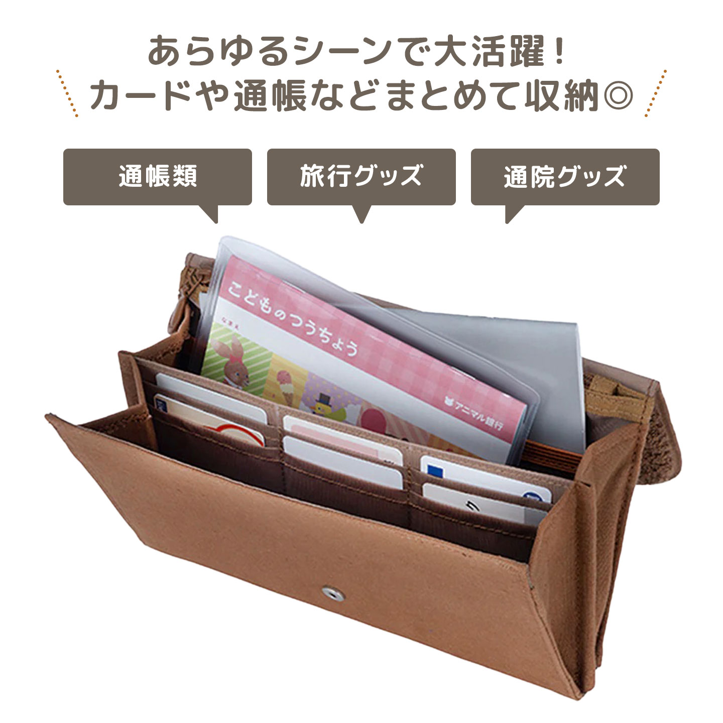 パスポートケース マルチケース」の人気商品一覧 | 安い商品を通販