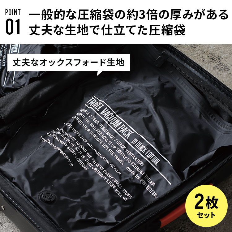 TRAVEL VACUUM PACK L ｜hauhau（ハウハウ）｜公式通販
