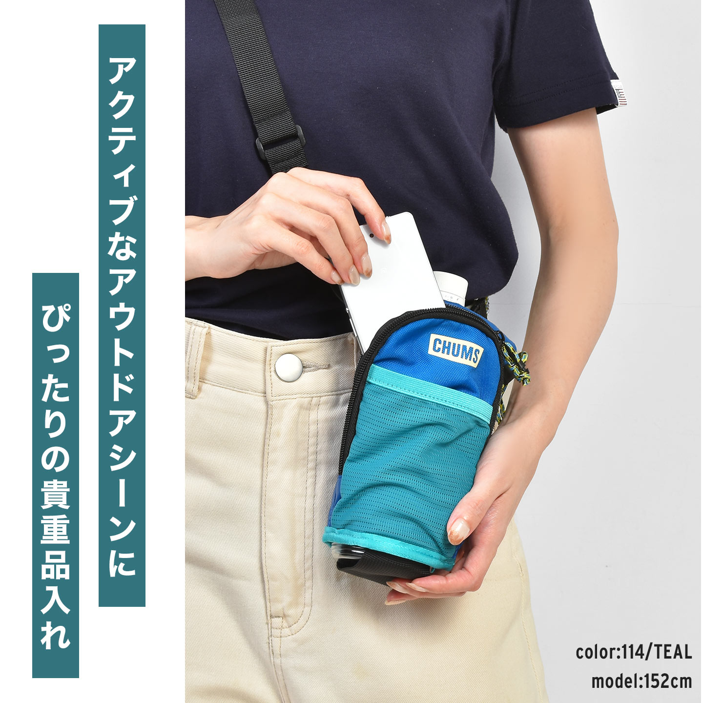 ボトルスリング ｜hauhau（ハウハウ）｜公式通販