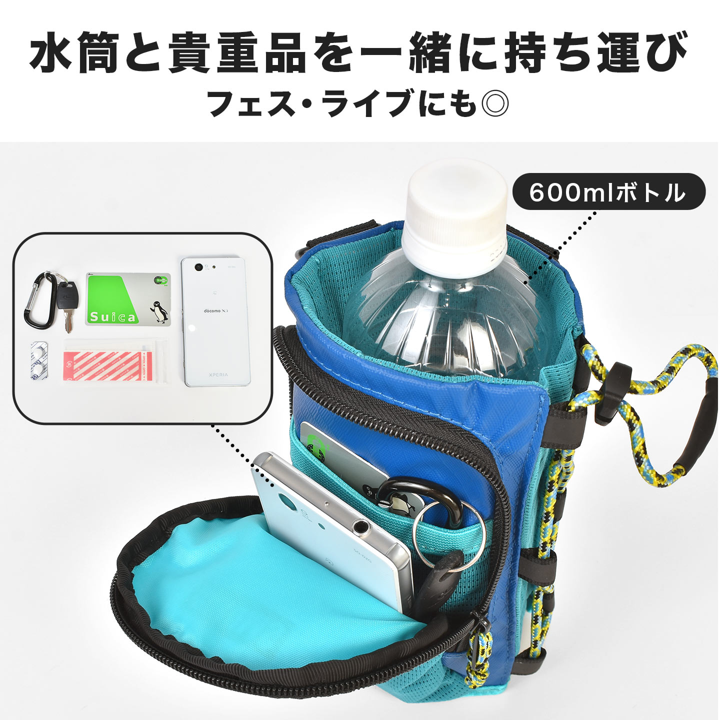 ボトルスリング ｜hauhau（ハウハウ）｜公式通販