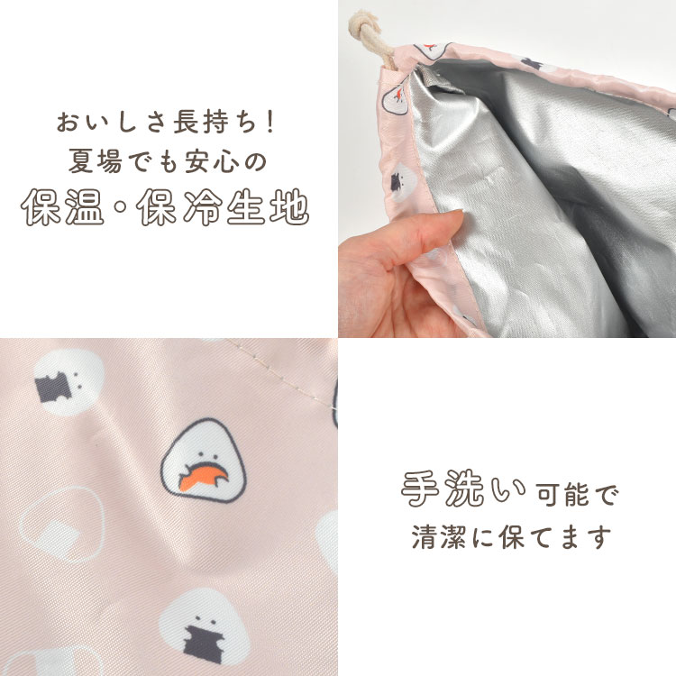 ランチ巾着 ｜hauhau（ハウハウ）｜公式通販