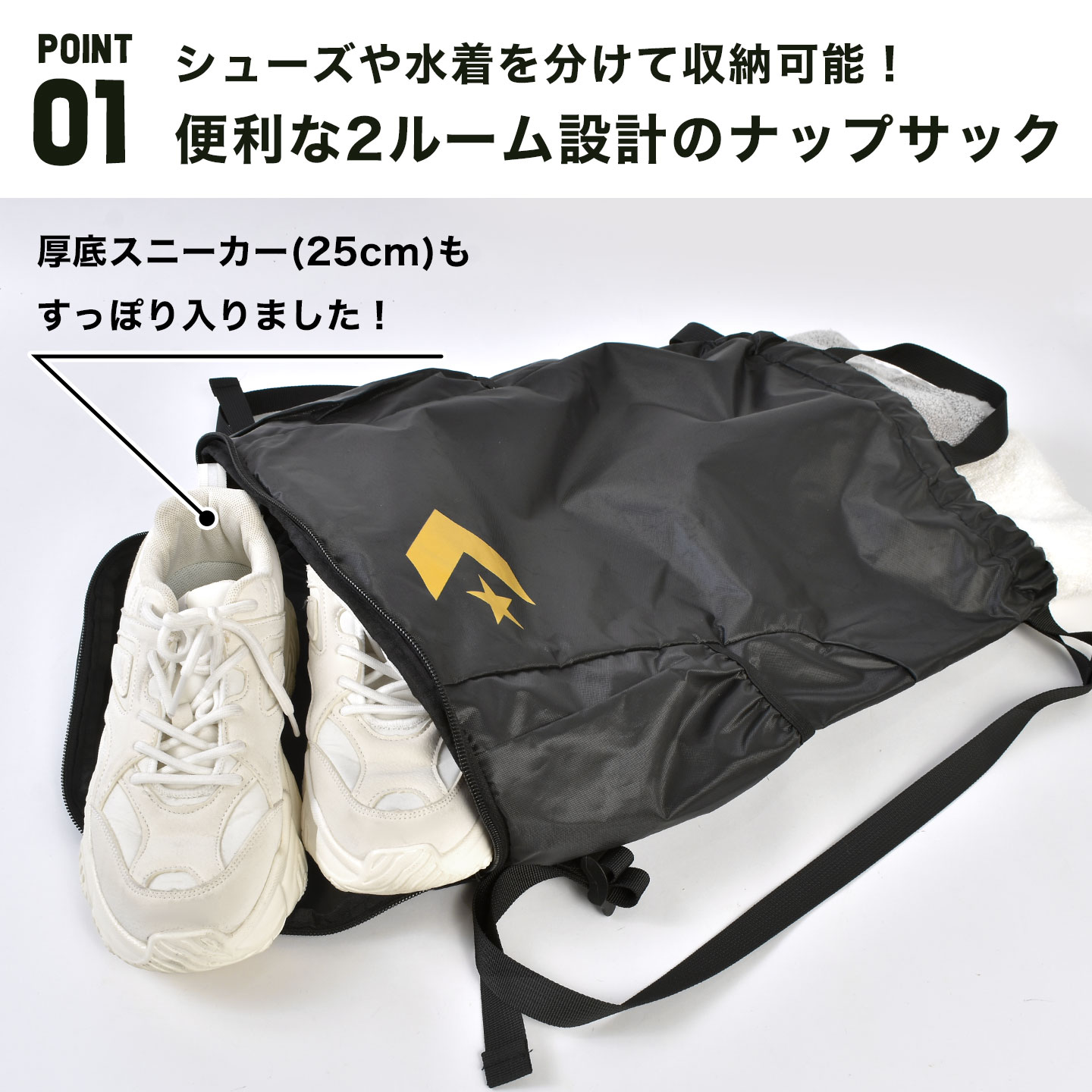 2ルームナップサック gretsch 通販