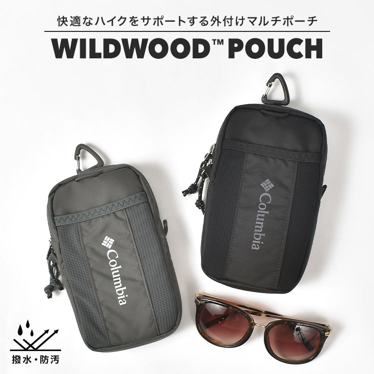 ワイルドウッドポーチ ｜hauhau（ハウハウ）｜公式通販