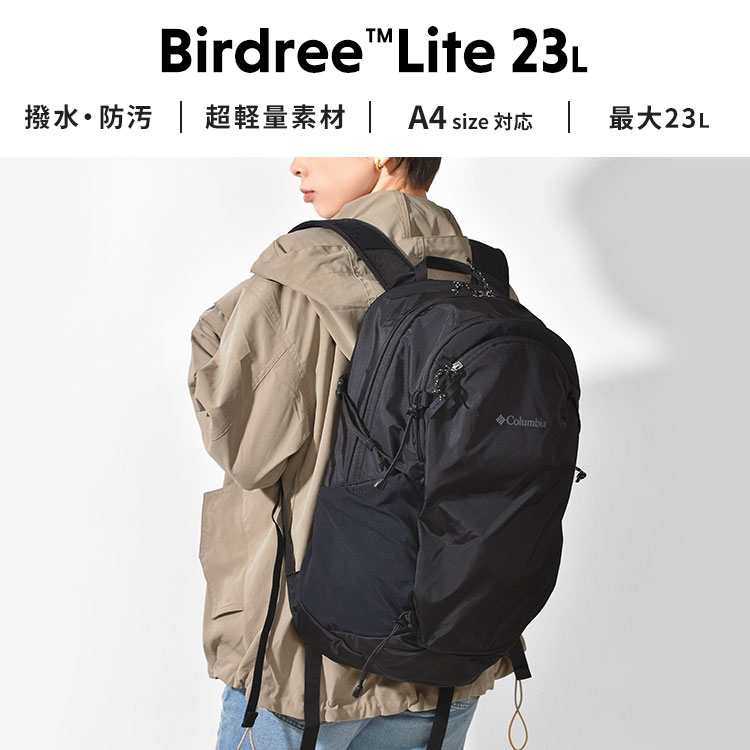 バードリーライト23Lバックパック ｜hauhau（ハウハウ）｜公式通販