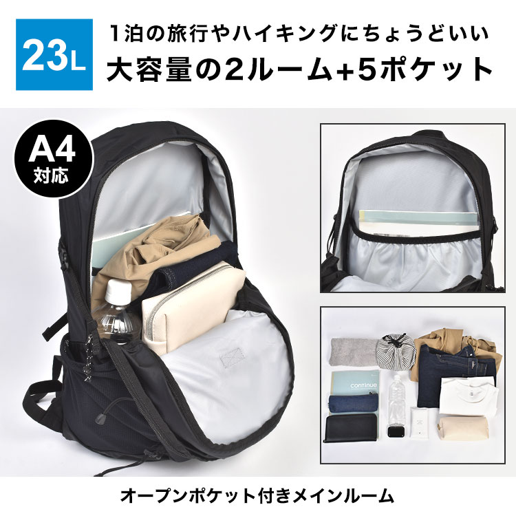 バードリーライト23Lバックパック ｜hauhau（ハウハウ）｜公式通販 23L 大容量 超軽量 リュック