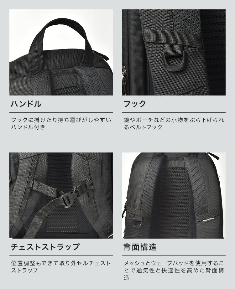 パナシーアクロスオーバー26Lバックパック hauhau 通販