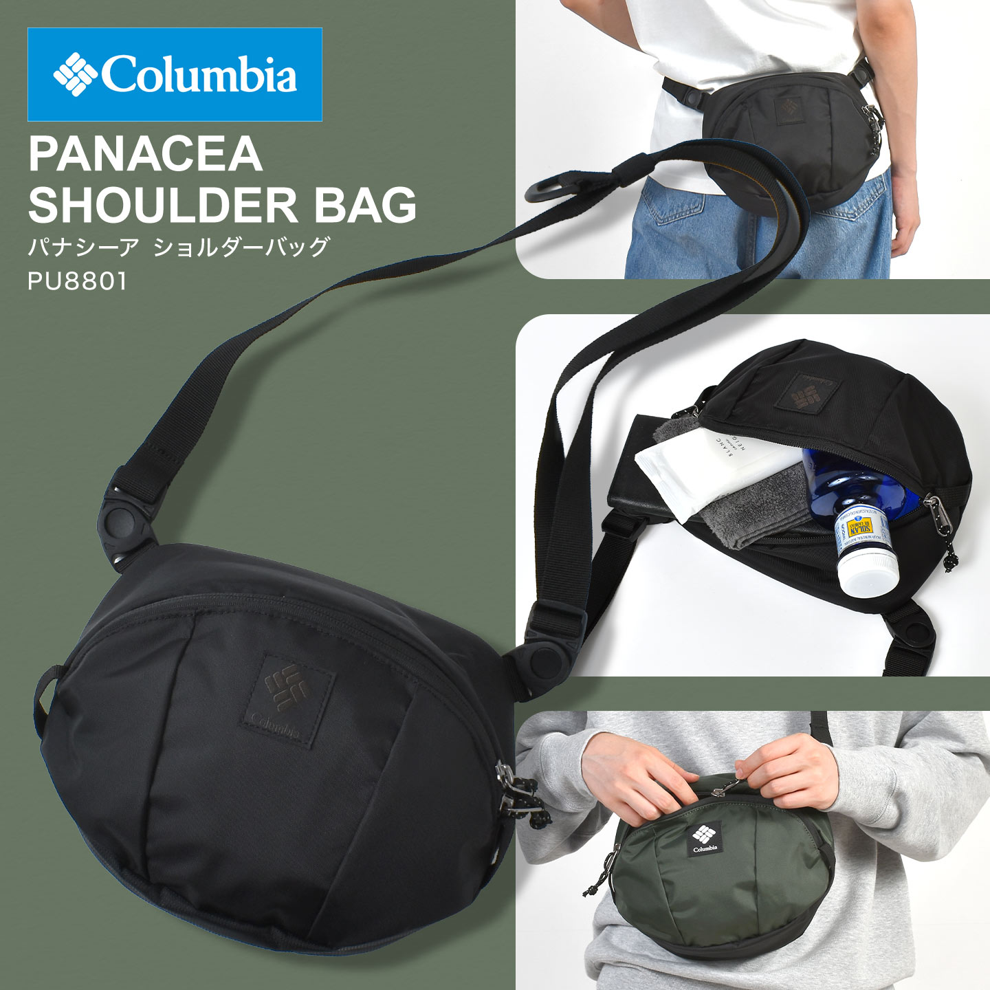 パナシーアショルダー ｜hauhau（ハウハウ）｜公式通販