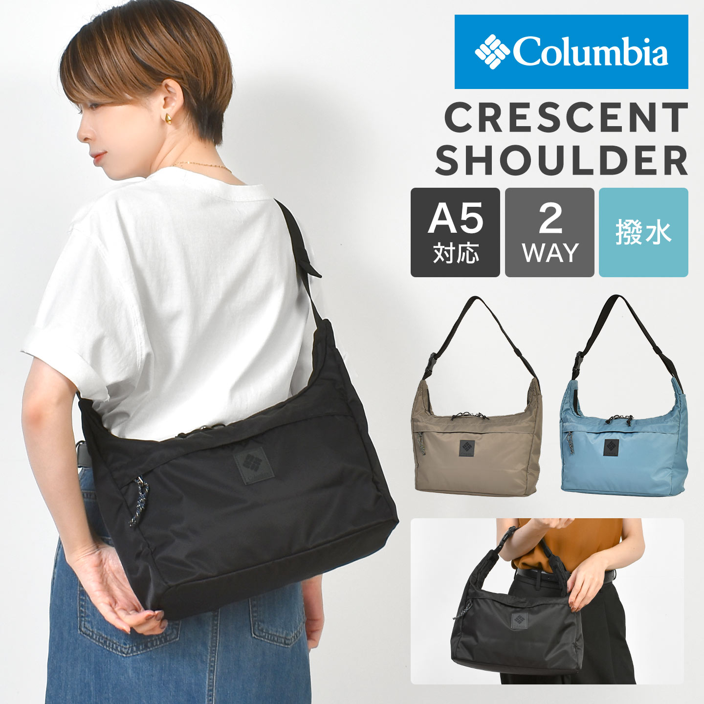 GREAT SMOKY GARDEN クレセントショルダー gretsch 通販