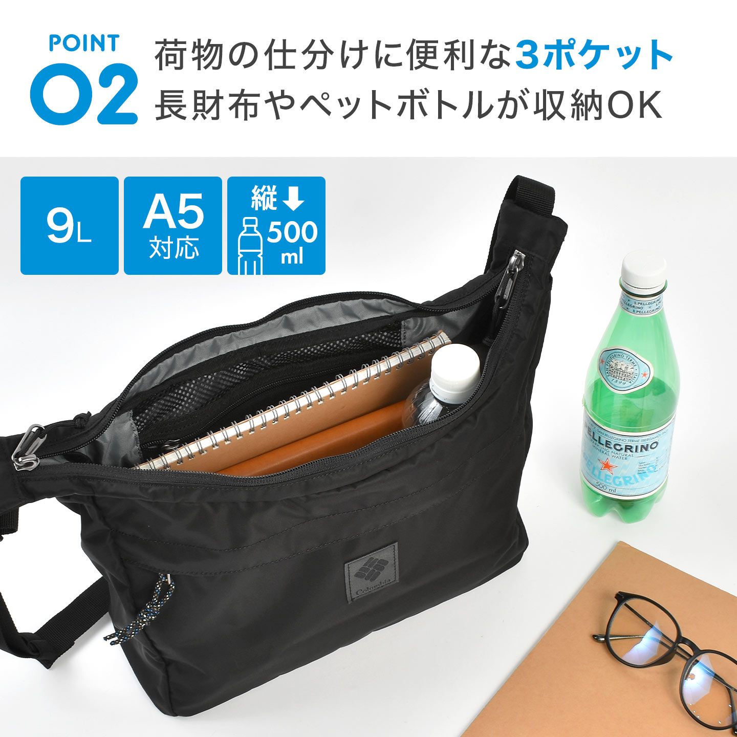 スーパーハニカムグレース（スモール） GREAT SMOKY GARDEN クレセントショルダー gretsch 通販