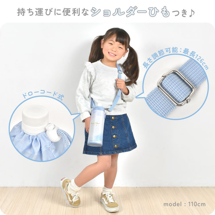 ボトルケース ｜hauhau（ハウハウ）｜公式通販
