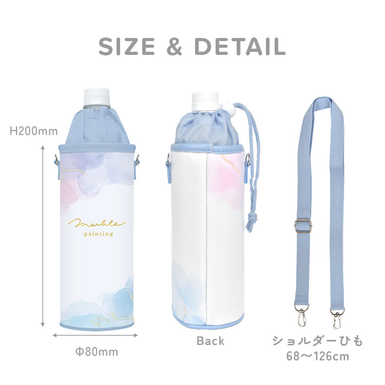 ボトルケース ｜hauhau（ハウハウ）｜公式通販