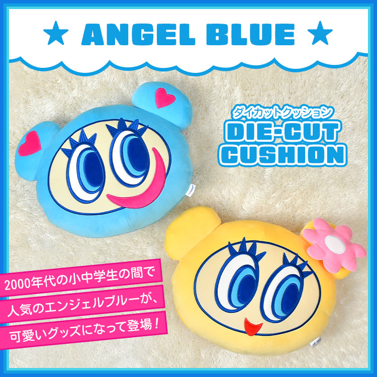 ダイカットクッション ｜hauhau（ハウハウ）｜公式通販
