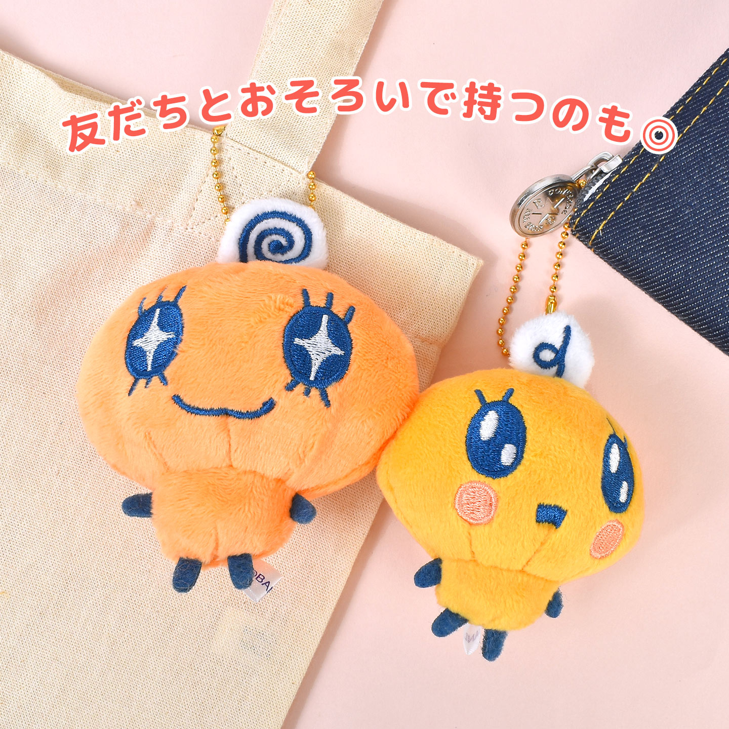 ニコぬいキーホルダー ｜hauhau（ハウハウ）｜公式通販