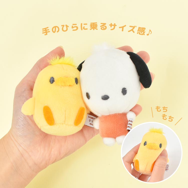 MINOMI キーホルダー ぬいぐるみ 2体セット Nommiちゃん ぬいぐるみキーホルダー2個セット｜Yahoo!フリマ（旧