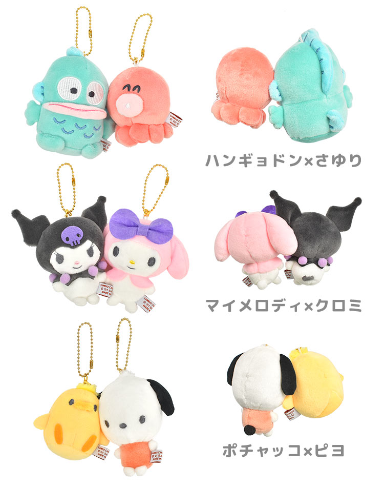 超希少】 サンリオキャラクター コックさん マイメロ サンリオ