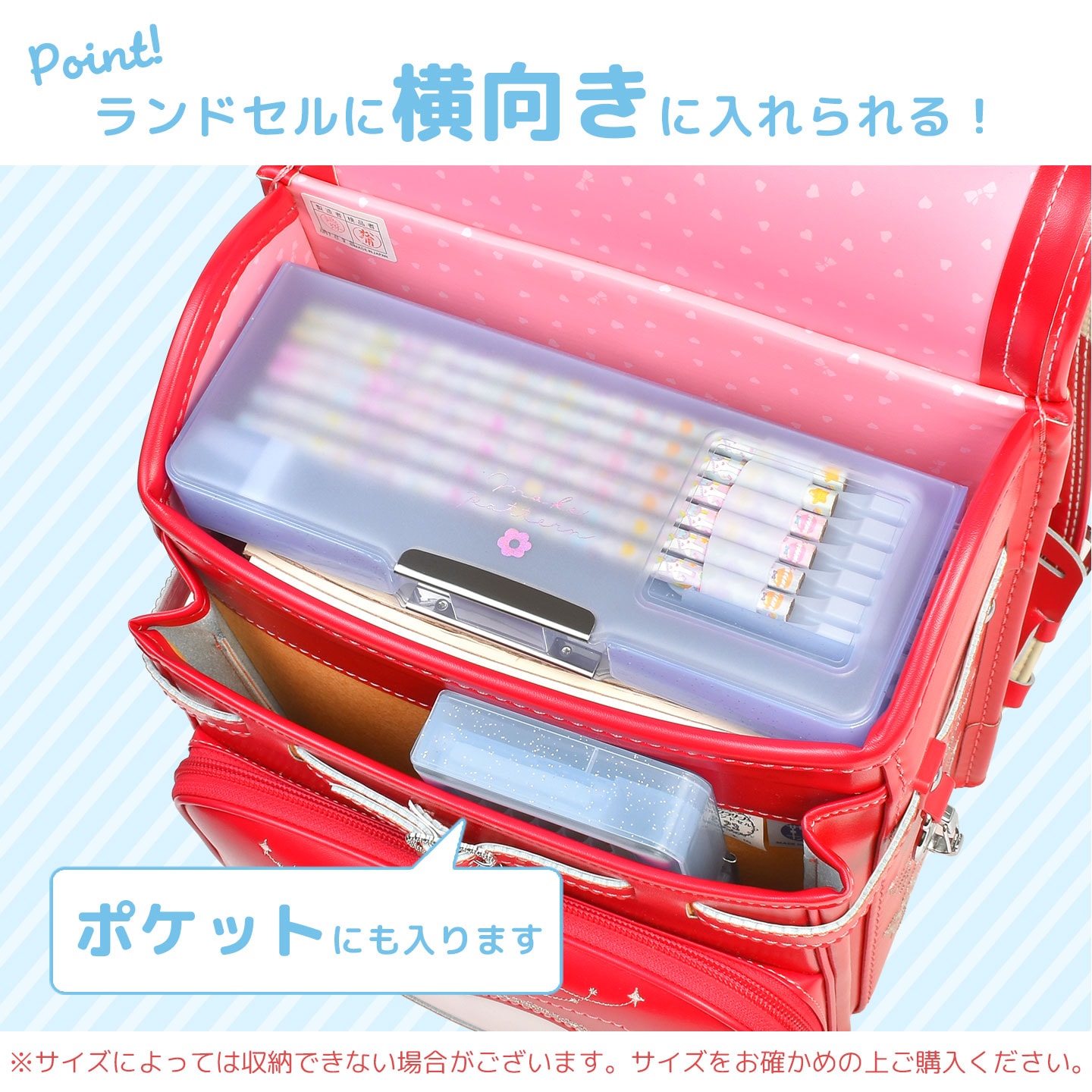 カルミエールクリア両面開きペンケース ｜hauhau（ハウハウ）｜公式通販