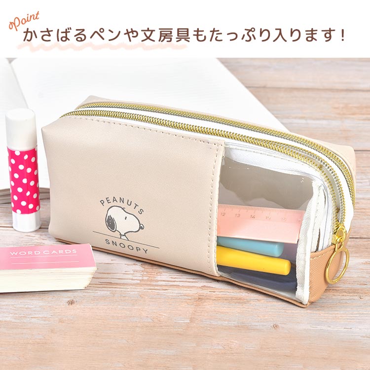 ツインファスナーペンケース ｜hauhau（ハウハウ）｜公式通販