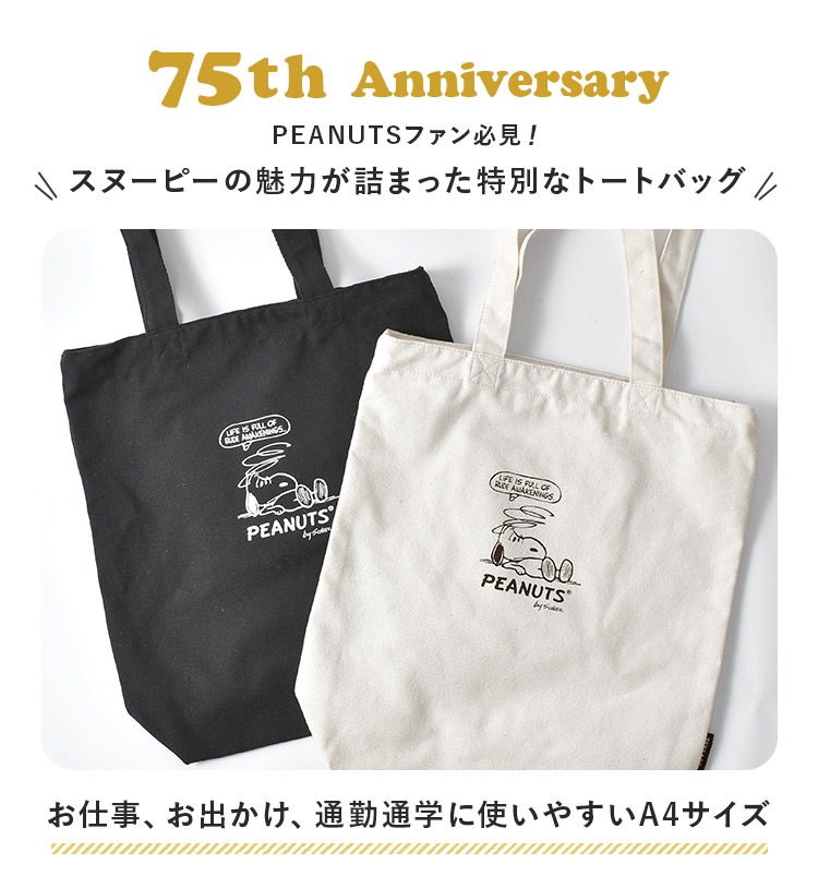 縦型トートバッグ ｜hauhau（ハウハウ）｜公式通販