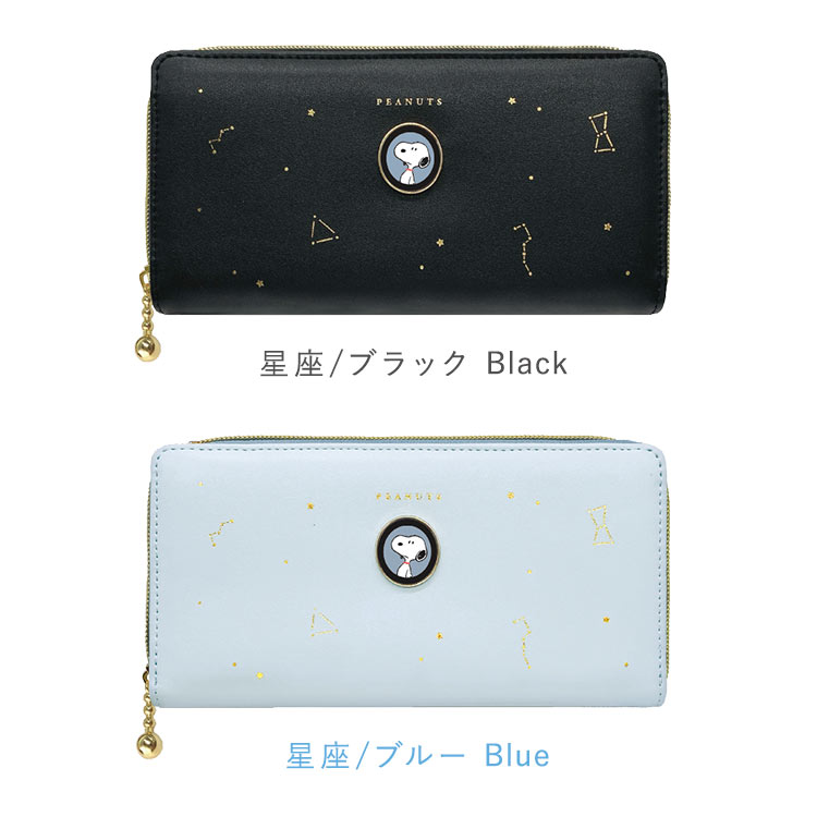 Helichrysum ヘリクリサム 財布 星座 おさいふやさん - Helichrysum