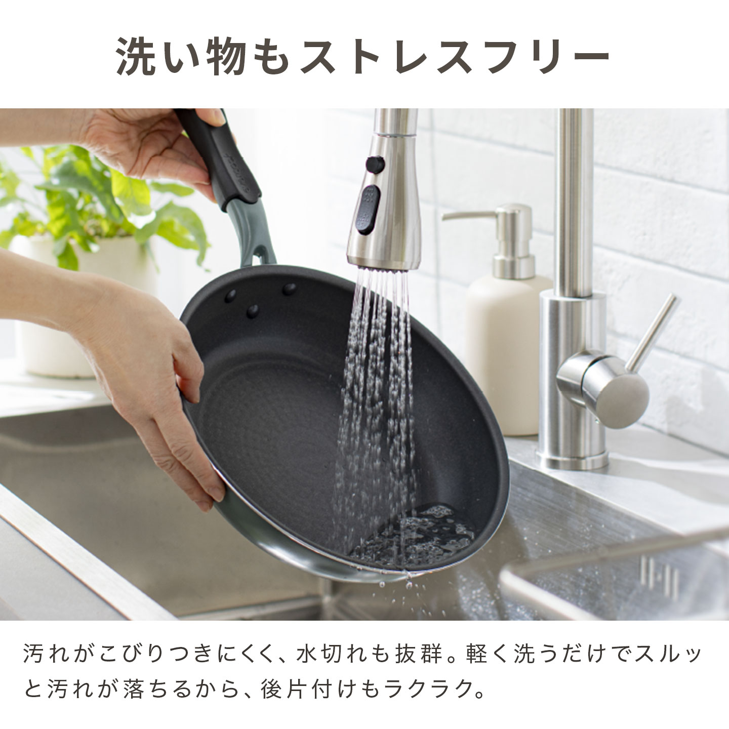 evercook GREEN フライパン hauhau 通販