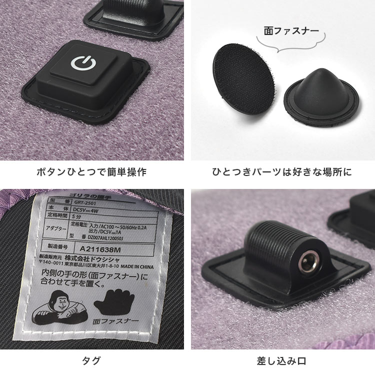 ゴリラの握手 gretsch 通販