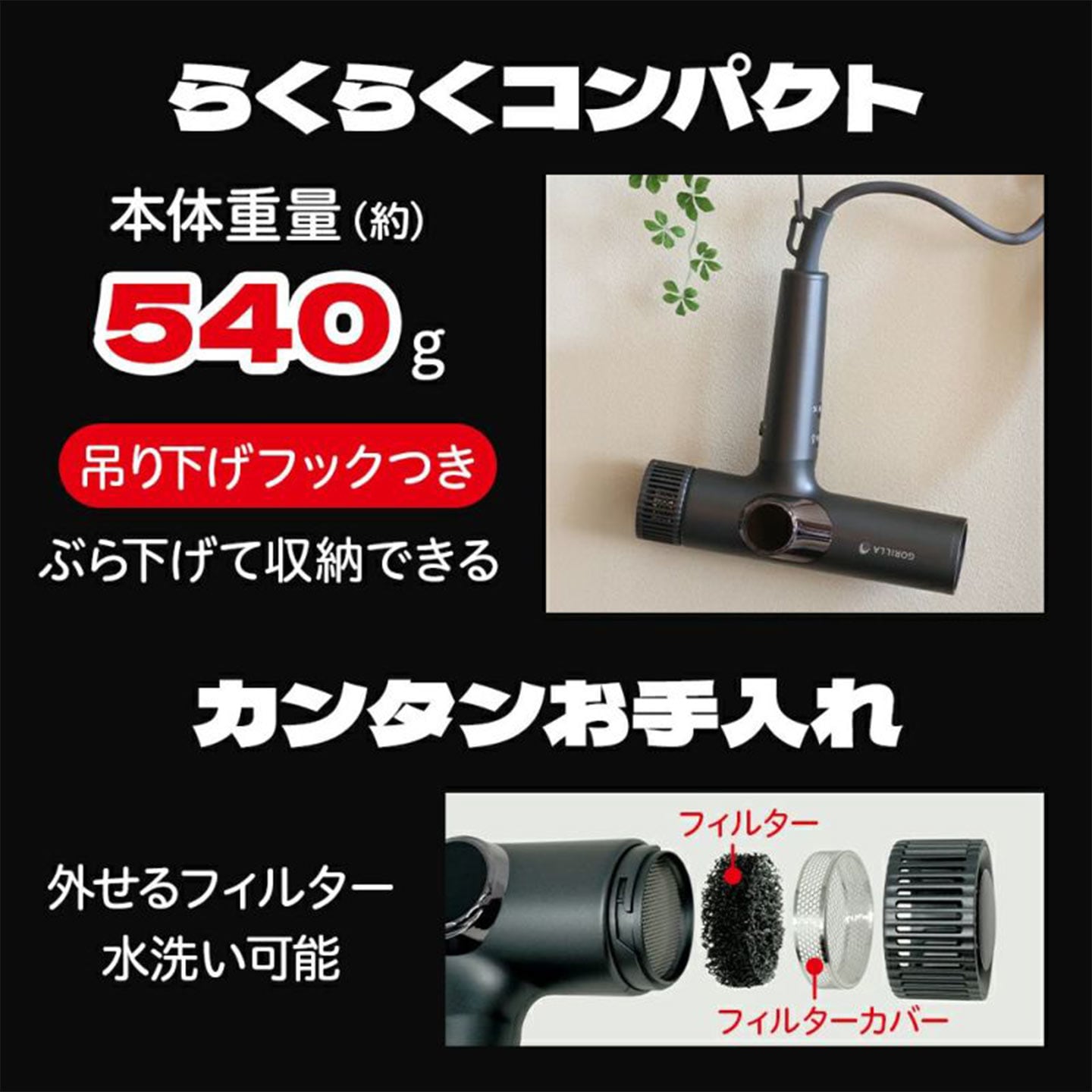 ゴリラのひとふき ｜hauhau（ハウハウ）｜公式通販